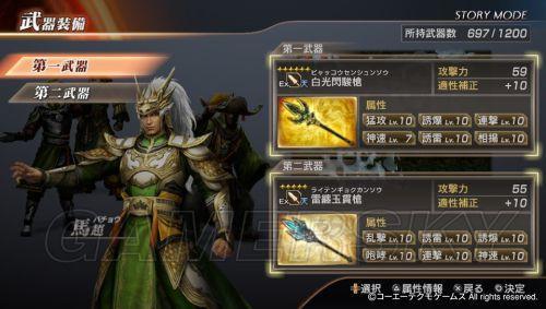 三国无双4修罗模式生存指南，2025年终极武器速刷与全武将强度排名