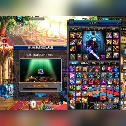 DNF第三套天空装扮全解析，从合成到搭配，一篇搞定所有疑问