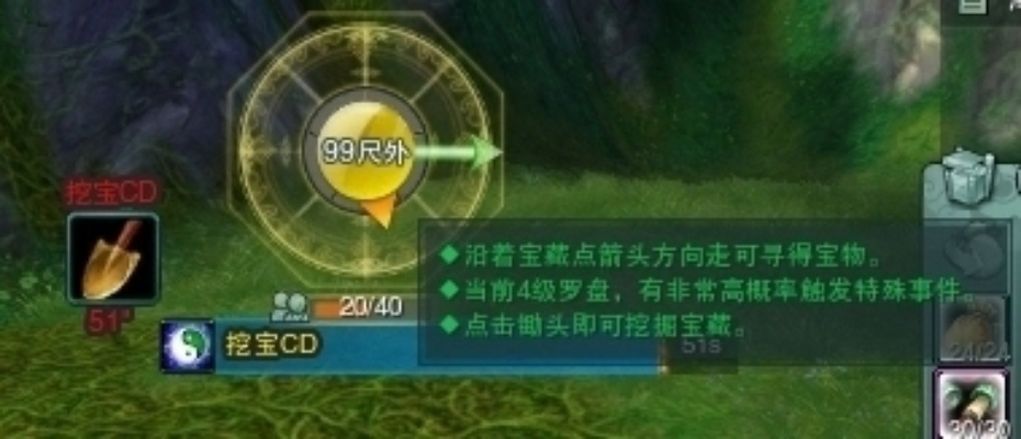 天财宝隐藏机制曝光，资深玩家不愿透露的套利技巧