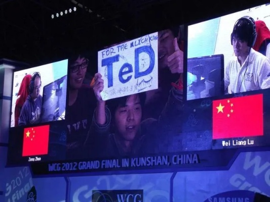 2013WCG停办真相,最后一届电竞奥运会如何改变行业格局 2013WCG停办真相,最后一届电竞奥运会如何改变行业格局