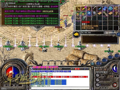 2025冒险岛特鲁职业圣经，三形态切换机制与百万段数输出全解析