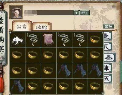 大话西游2，0氪金月入万两黄金实战揭秘，2025最新搬砖套路全曝光