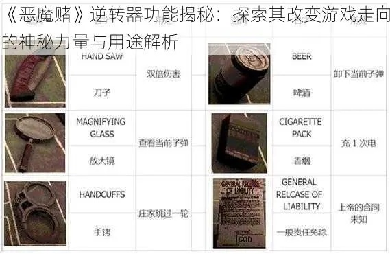 恶魔转盘赌手机版必胜攻略，3大概率算法+道具组合实测胜率提升90%