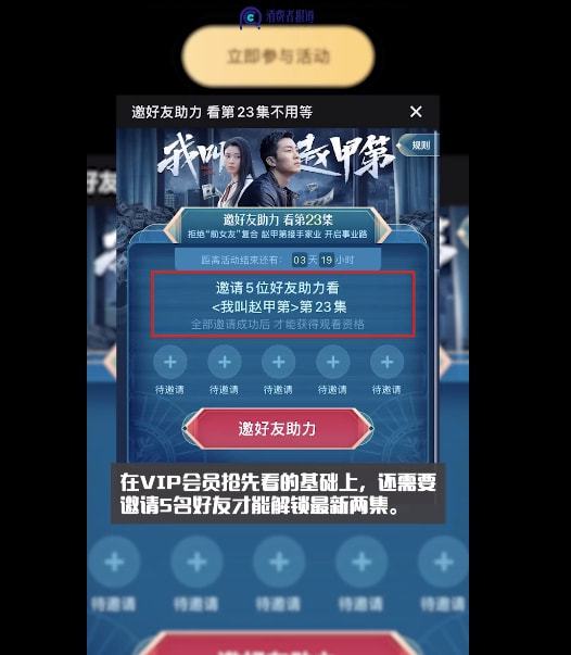 看Lost Track新预告，邀好友共探危险之地！