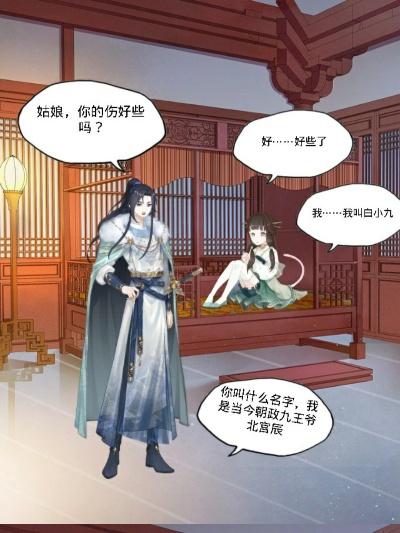 王爷你给妞听好了全结局速通，2025最新隐藏剧情触发与好感度暴击技巧