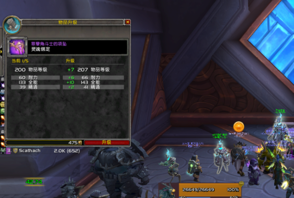 2026魔兽带练全类型拆解，大秘境冲层/评级/PVE装备速刷安全指南