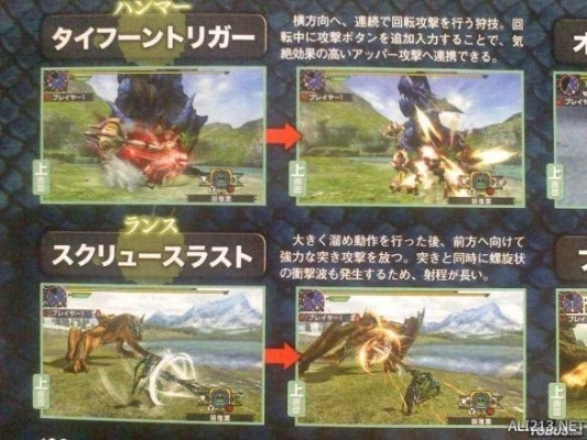 怪物猎人，旅人新挑战！融光种狩猎情报大揭秘