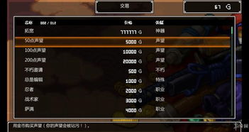 蒸汽地窖2025终极攻略，英雄模式3BOSS机制破解与声望速刷