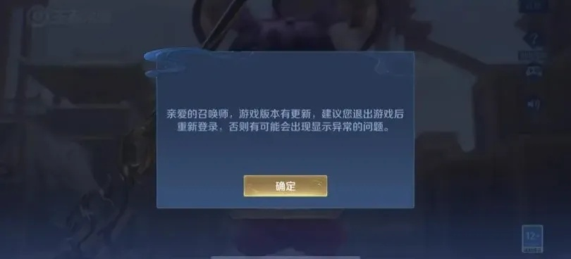 王者荣耀登录不上?2025最新7步急救方案实测有效 王者荣耀登录不上?2025最新7步急救方案实测有效