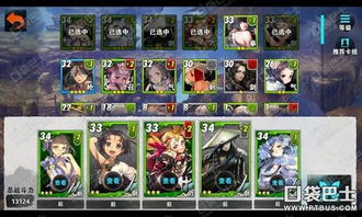 剑灵17173数据库失效？2025年最新职业排行与装备养成全攻略