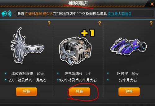 QQ飞车精灵进化类型终极指南，2025最新材料速刷与路线选择实战解析