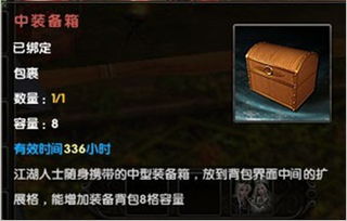 九阴真经多玩礼包怎么领？2025最新激活码与避坑指南