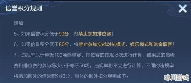 王者荣耀点券类型全解密，2025年荣耀积分翻倍技巧与充值避坑实战指南
