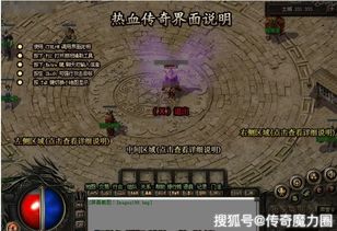 盛大传奇2025新版速通秘籍,0氪玩家7天登顶实战攻略 盛大传奇2025新版速通秘籍,0氪玩家7天登顶实战攻略