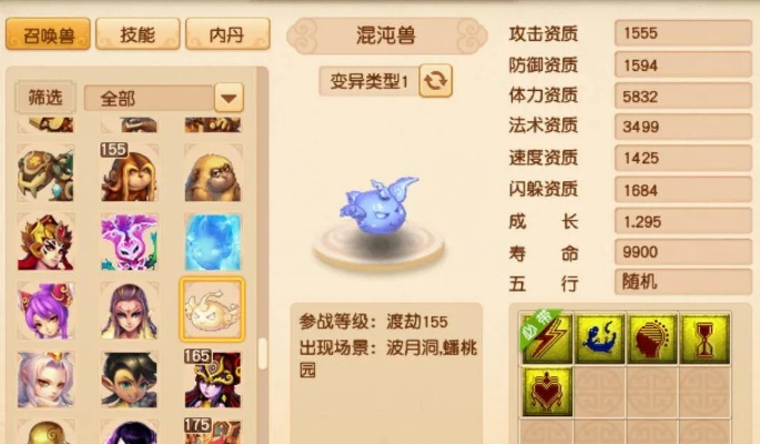 华夏牛总类型迷雾，2025召唤兽培养实战匹配全案