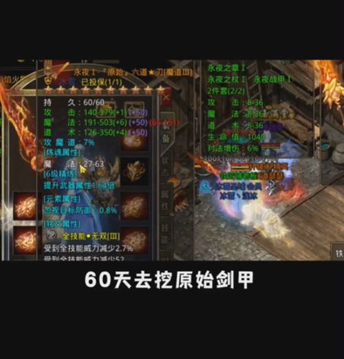 最新合击传奇私服避坑指南，2025年实测数据+版本匹配策略