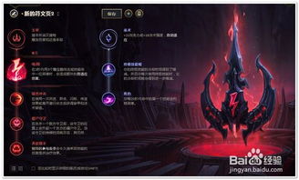 提莫符文终极指南，2025年S15赛季三大隐藏套路实测数据揭秘