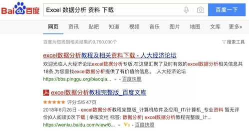 还在乱搜找传奇网站？2025资深玩家教你精准锁定高福利稳定服