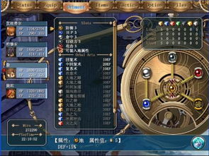 空之轨迹SC导力器怎么配?2025年结晶回路终极配置黑话手册 空之轨迹SC导力器怎么配?2025年结晶回路终极配置黑话手册