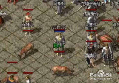 2026传奇合击类型大洗牌,新版机制下这5套组合正在制霸全服 2026传奇合击类型大洗牌,新版机制下这5套组合正在制霸全服