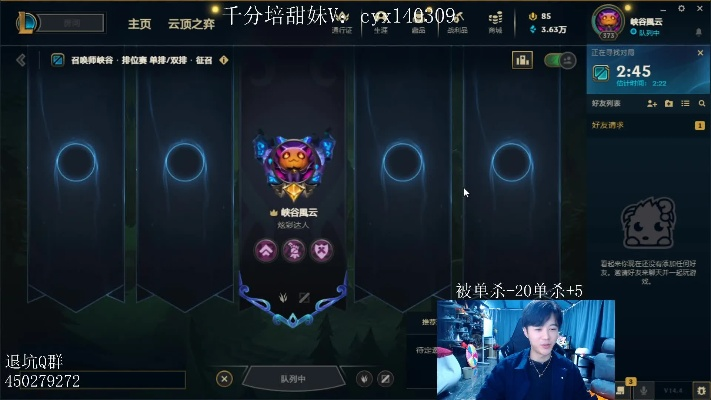 溪子解说亲授,2025赛季末钻石上大师三大隐藏机制 溪子解说亲授,2025赛季末钻石上大师三大隐藏机制