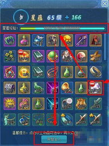 古剑奇谭星蕴终极指南，2025最新全角色加点方案与隐藏机制揭秘