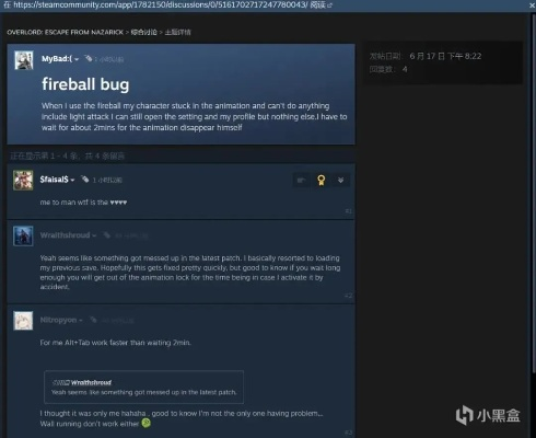 育碧客服回应新游BUG，目前无法修复