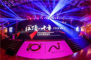 红色沙漠无微交易商城，专注高端游戏体验