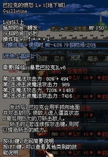 圣职者加点迷局破解，4转职T0方案与3大误区警示