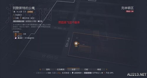 天蛛丝刷哪里最快?2025最新掉落机制与3小时速刷路线图 天蛛丝刷哪里最快?2025最新掉落机制与3小时速刷路线图