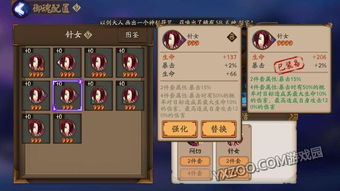 2025阴阳师御灵之境平民速刷全攻略，3套阵容实测+隐藏机制揭秘