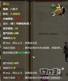 2026九阴真经职业强度天梯,锦衣卫为何屠榜?平民首选竟是它 2026九阴真经职业强度天梯,锦衣卫为何屠榜?平民首选竟是它