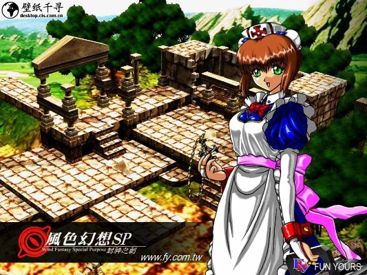 风色幻想3修改器还能用吗？2025年最新CE脚本与防崩溃方案