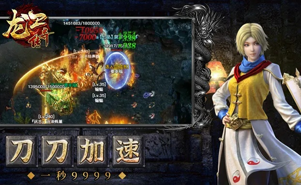 龙卫传说本质是动态平衡型MMORPG