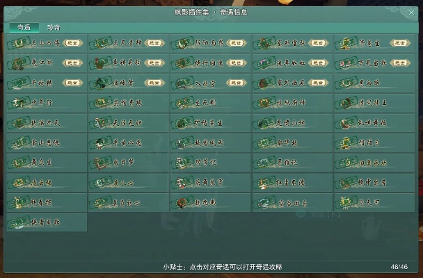 剑网3新赛季开荒，7天毕业全攻略（2025实战版）