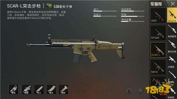 刺激战场枪械皮肤怎么选?2025年最新类型匹配实战需求深度分析 刺激战场枪械皮肤怎么选?2025年最新类型匹配实战需求深度分析