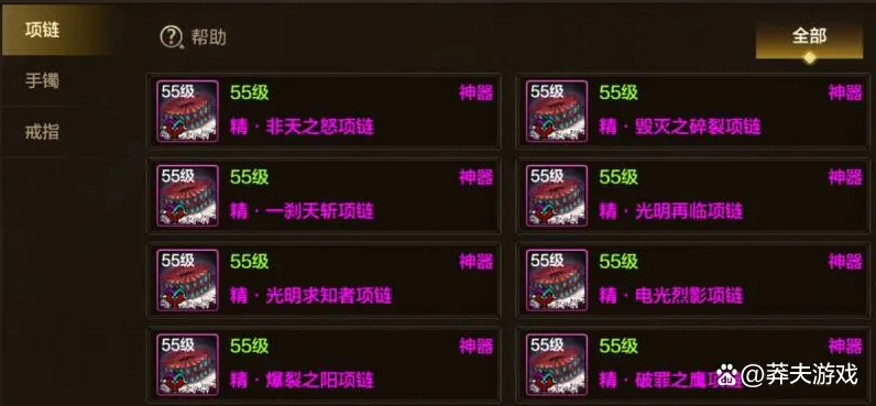 DNF马戏团版本答案,2025最强职业装备搭配与通关秘籍全解析 DNF马戏团版本答案,2025最强职业装备搭配与通关秘籍全解析