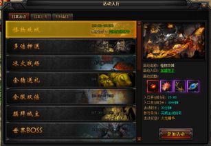 轩辕剑隐藏BOSS全击杀，2025年6月最新实战数据与配装方案