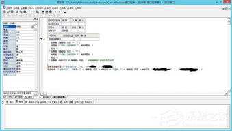 CF盗号器源码泄露事件追踪，2025年穿越火线账号防护实战手册