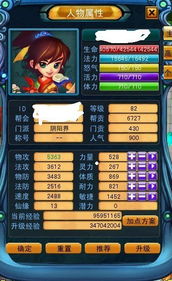 梦幻聊斋2025还值得入坑吗？老玩家实测，这3个隐藏玩法90%人不知道