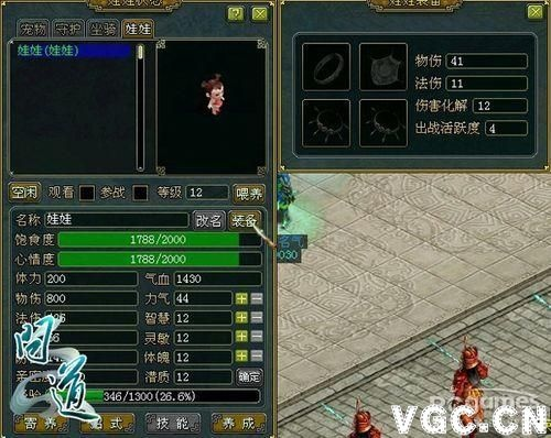 问道娃娃任务类型全解析，2025最新任务链搭配与隐藏奖励挖掘技巧