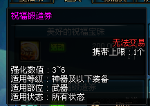 锻造武器类型全解析,匹配你的职业与打法的科学选择 锻造武器类型全解析,匹配你的职业与打法的科学选择