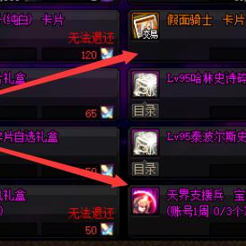 契魔者伤害翻倍的5个隐藏机制，2025版本从加点到连招的实战密码