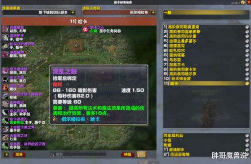 2025年巫妖王之怒怀旧服防封号搬砖打金全链路实战解析 2025年巫妖王之怒怀旧服防封号搬砖打金全链路实战解析