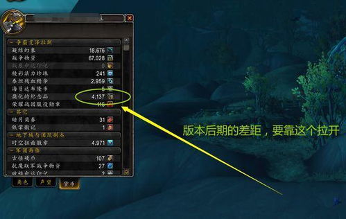 2025魔兽天赋模拟器实测，这5个隐藏功能90%玩家不知道