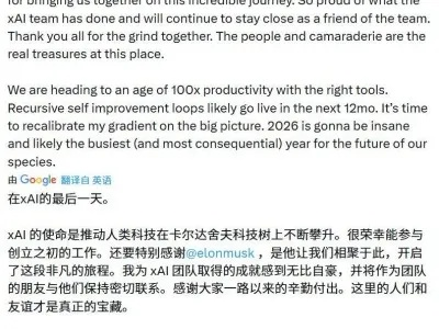 18岁CEO现状，为回母校推迟年会至3月