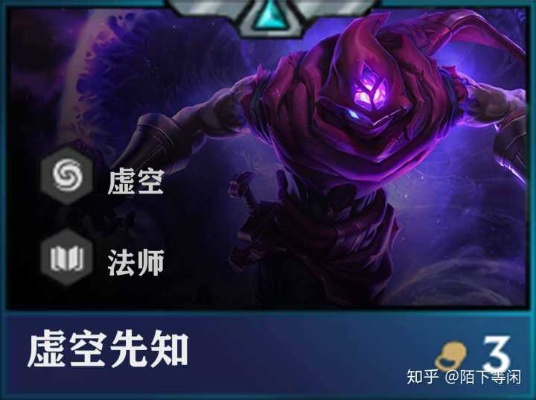 皮肤定位，反常识的光明虚空设计逻辑