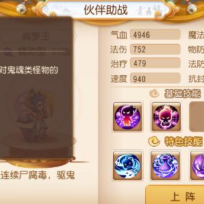 2025最新梦幻西游法宝任务绝密解析，7种隐藏任务类型与高效合成攻略