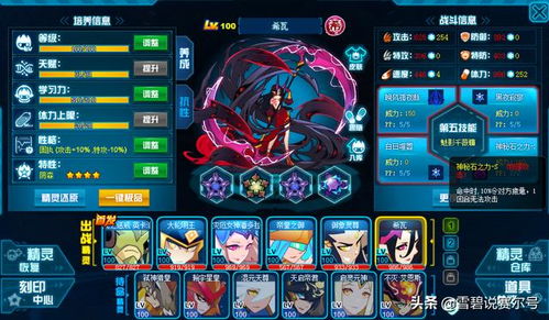 赛尔号弗德值不值得练？2025最新实战配招与培养全攻略