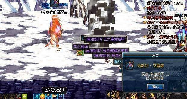 无影剑艾雷诺2025还值得刷吗?实测数据+隐藏机制全解析 无影剑艾雷诺2025还值得刷吗?实测数据+隐藏机制全解析